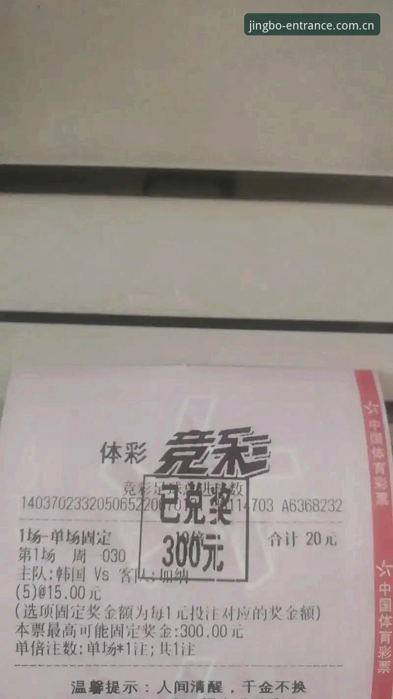JBO竞博体育 vs 传统体育竞猜平台：数据驱动的全面对比分析